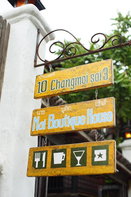 Hotel Nai Boutique House Chiang Mai Zewnętrze zdjęcie